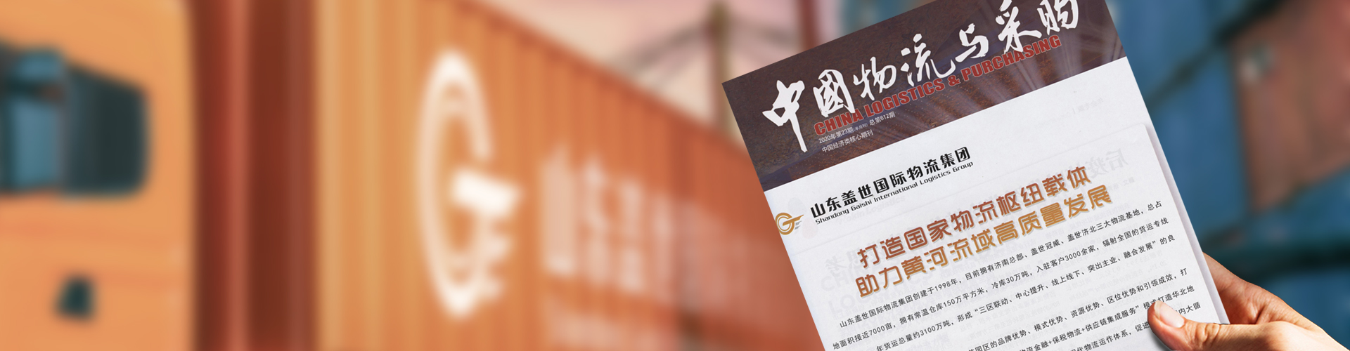 干出走在前的样子 干出挑大梁的担当