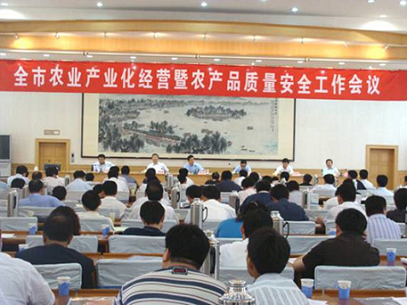 山东盖世农贸有限公司被认定为济南市农业产业化经营第六批农业龙头企业