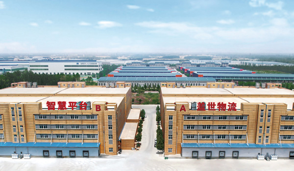 盖世冷链图片1
