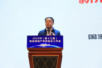 《物流产学研结合工作会展播》汪鸣：新形势下物流产业发展的新动向