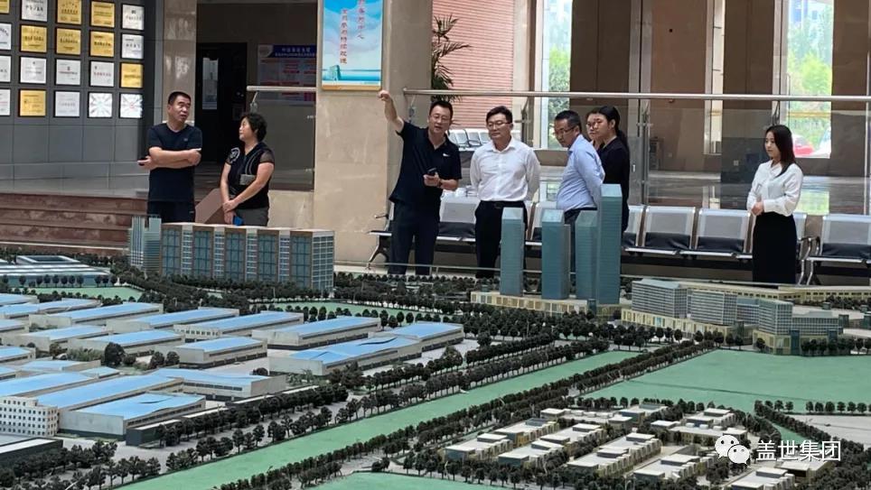 德州市发改委调研组莅临盖世集团冠威园区参观考察