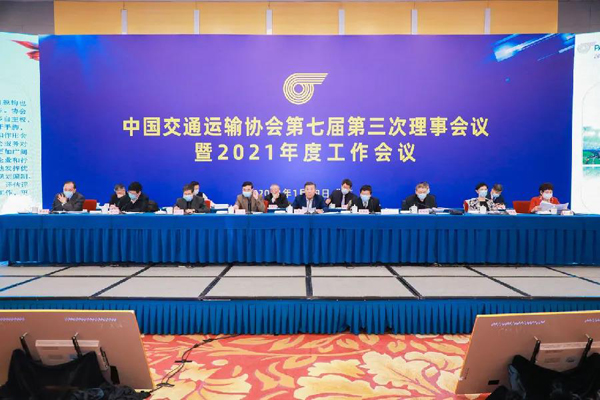 集团获评“全国交通运输抗击新冠肺炎疫情先进单位”