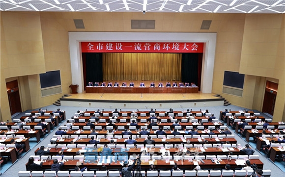 集团党委书记、总经理盖忠琳参加济南市建设一流营商环境大会
