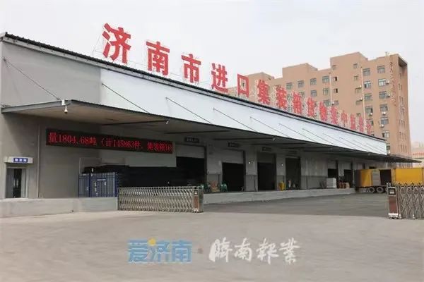 一处非冷链监管仓里的坚守：筑起进口高风险非冷链货物入济安全屏障