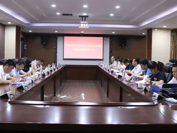 全国非公有制企业党建杂志社、市委组织部组织二处领导莅临盖世集团调研物流行业党建工作
