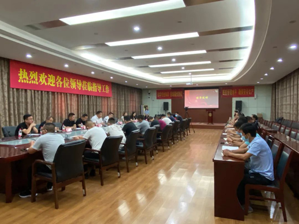 集团组织召开2022年度安全生产大排查项目启动仪式暨济南制冷工技能提升专题培训