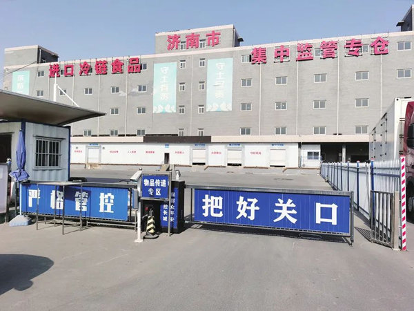 《中国物流与采购》：济南“盖世”两处战疫专仓圆满收官