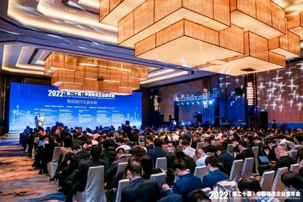盖世集团获评2022中国物流杰出企业