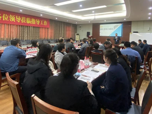 集团2023年度“团队领导力建设”培训活动圆满结束