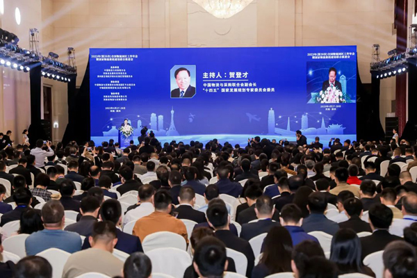 集团党委书记、总经理盖忠琳当选国家物流枢纽联盟副理事长