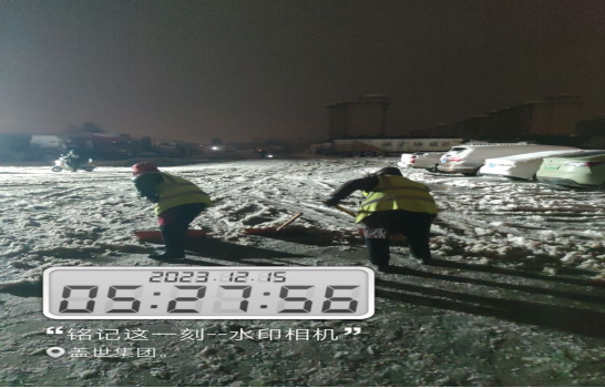 集团各园区开展扫雪除障活动（二）