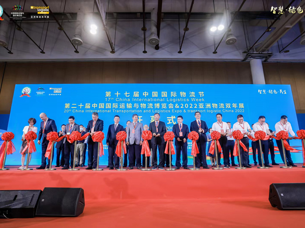 第十七届中国国际物流节精彩落幕——集团荣膺“2021物流供应链企业TOP10”“2021物流业品牌价值企业TOP100”两项大奖