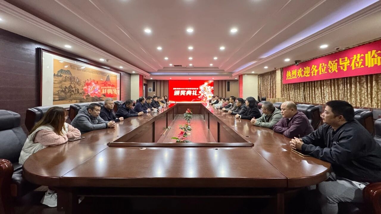 集团举行2025年度羽毛球比赛颁奖典礼！